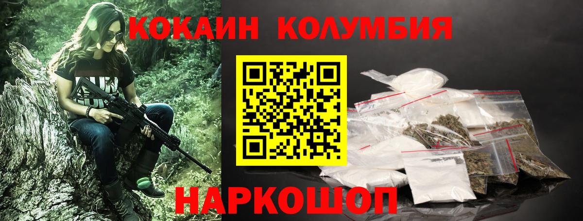 Cocaine FishScale Михайловка