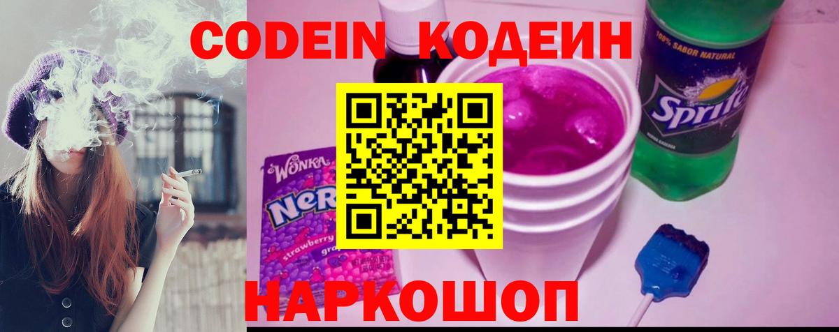 Михайловка  КОКАИН  Марихуана  Меф кристаллы  Кетамин  Вход с VPN  Гашиш  LSD-25 