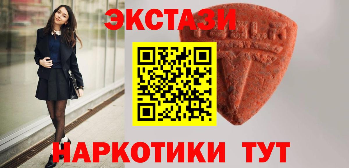 Экстази DUBAI Михайловка