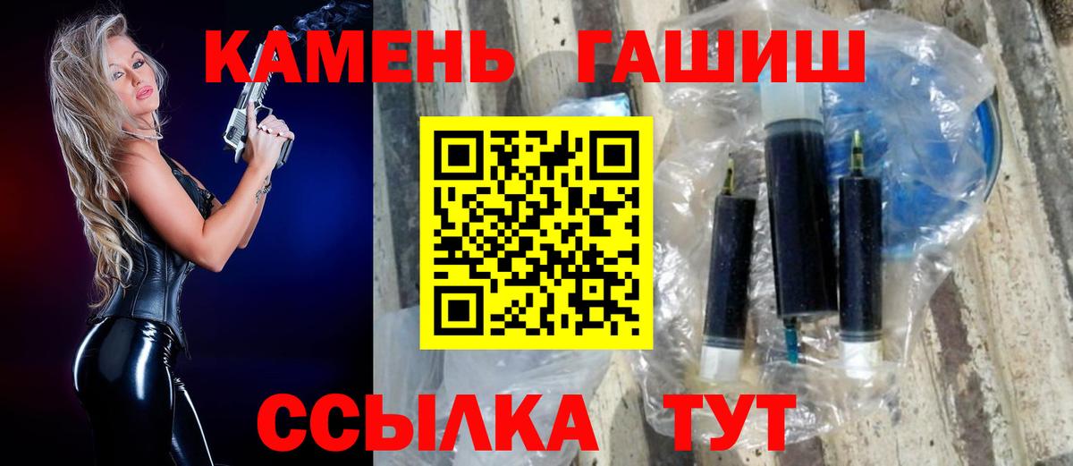 Гашиш Cannabis  Гашиш  Михайловка  Вход с VPN  ГАШ 40% ТГК 