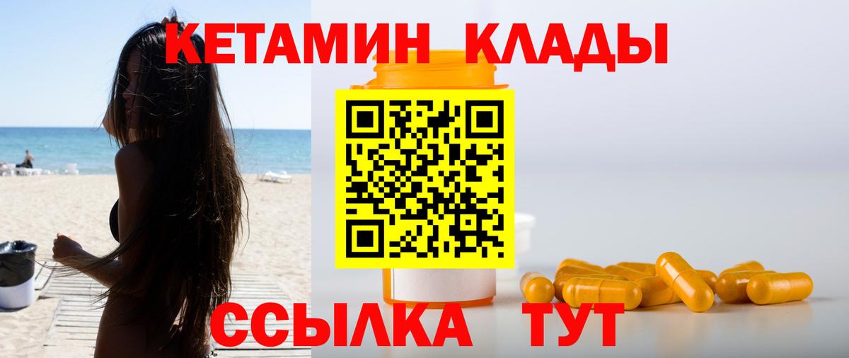 Галлюциногенные грибы Михайловка