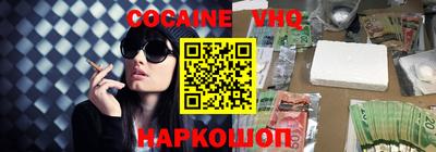 стафф Заволжье
