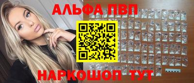 гашик Дубна