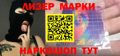 ГАЛЛЮЦИНОГЕННЫЕ ГРИБЫ Жуковский