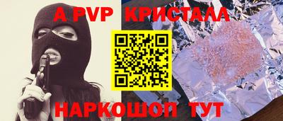 амф Заводоуковск