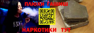 стафф Заволжье