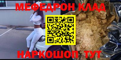 ГАЛЛЮЦИНОГЕННЫЕ ГРИБЫ Жуковский