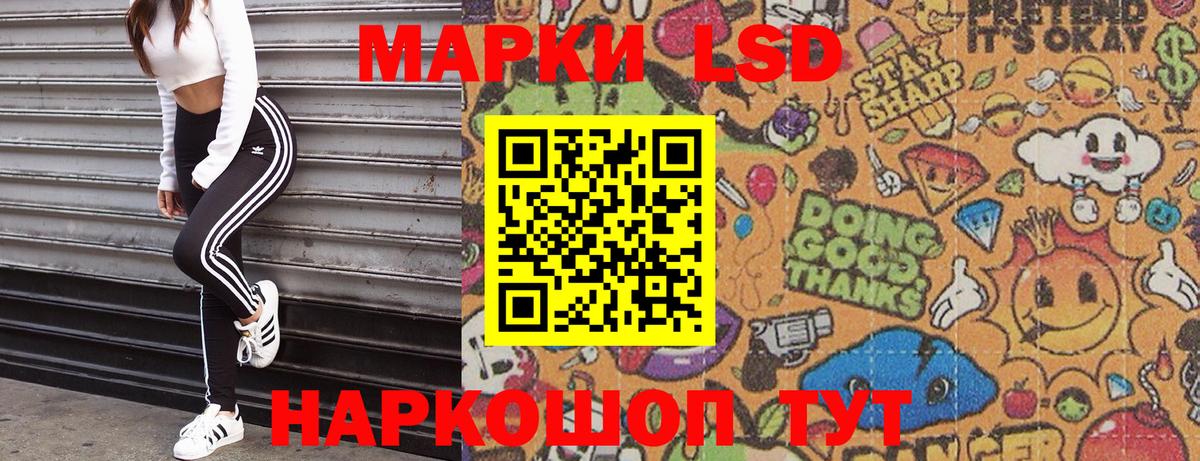Марки NBOMe  Вход с VPN  Михайловка  Марки NBOMe 1500мкг  Марки NBOMe 1500мкг 