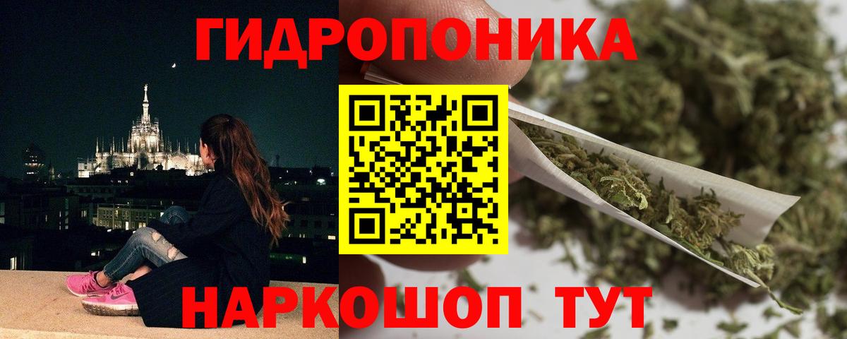 Михайловка  Канабис марихуана  Вход с VPN  Бошки Шишки сатива  Канабис LSD WEED  Канабис конопля 